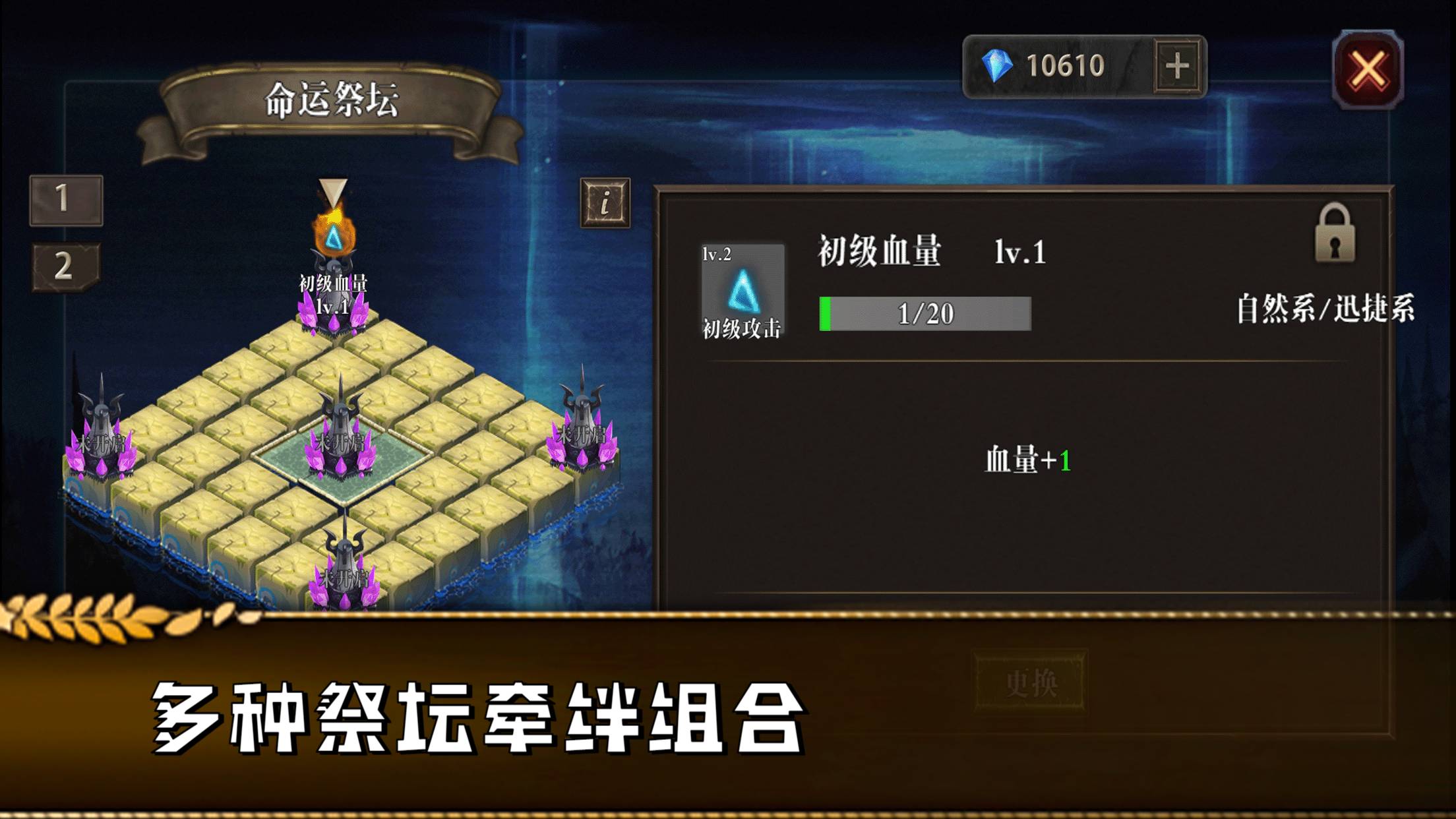 勇往直前的地牢金币版2