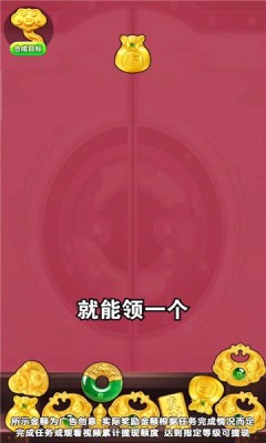 福运黄金0