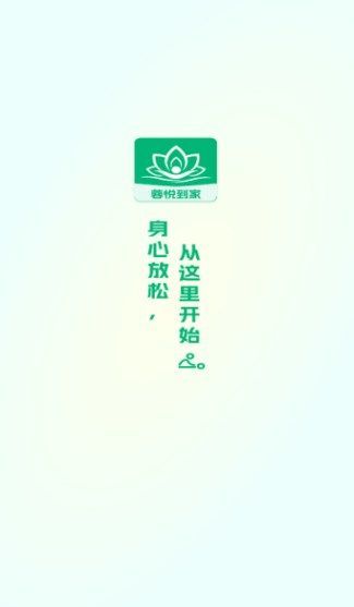 蓉悦到家0