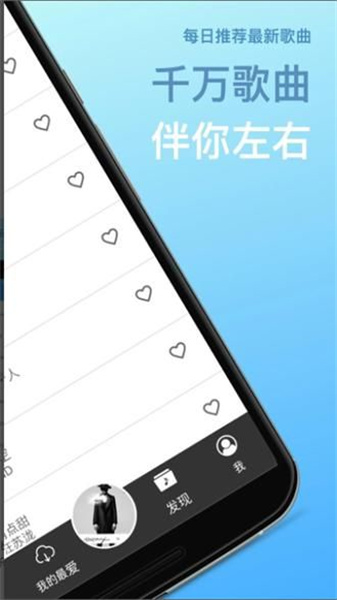 tunepro音乐2