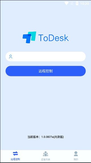 ToDesk云电脑