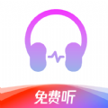 静听音乐播放器