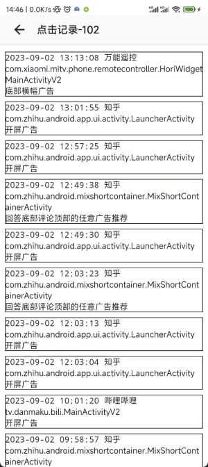 GDK免广告