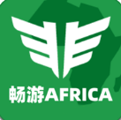 畅游Africa