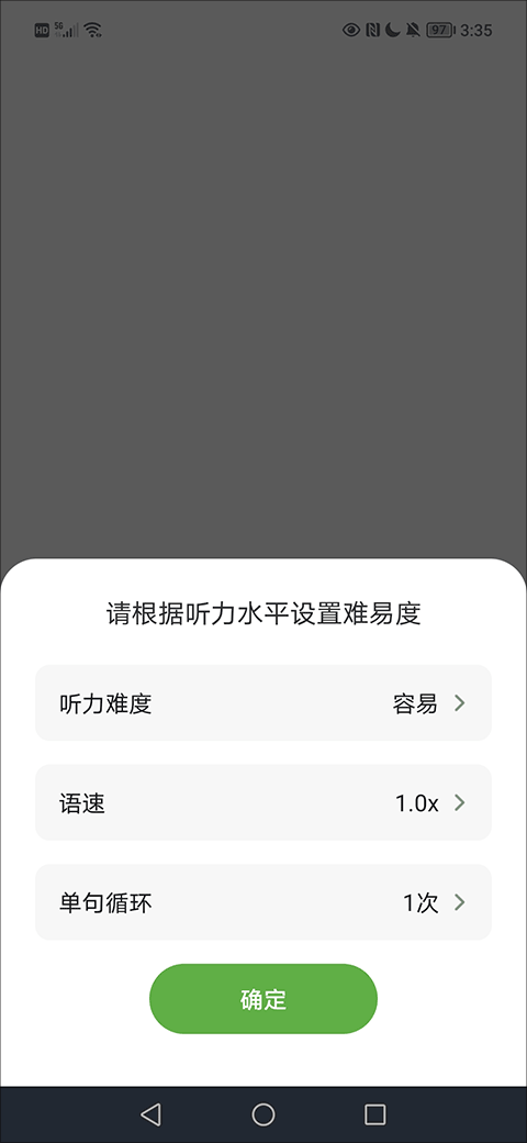 VOA慢速英语精听网0