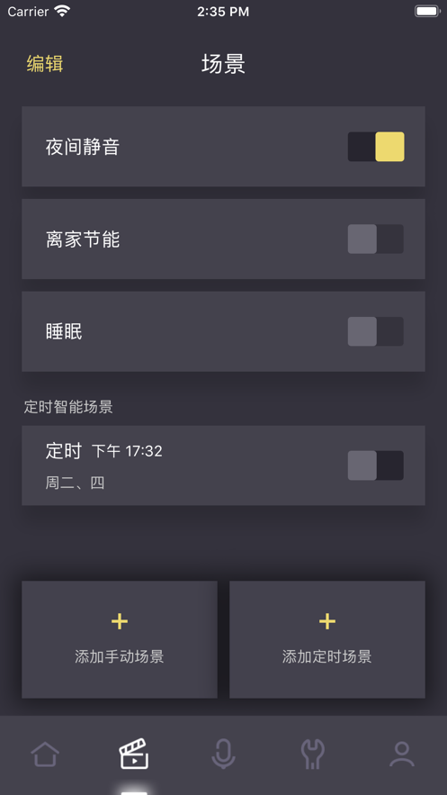 约克智慧家 1.3.0.220121_release1