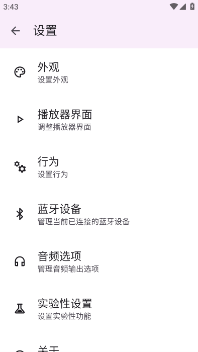 音悦音乐1