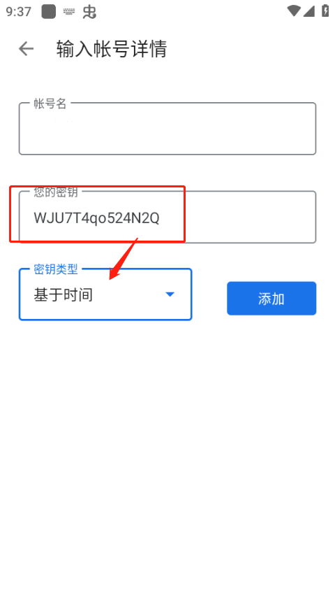 Google验证器