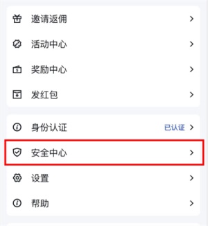 Google验证器