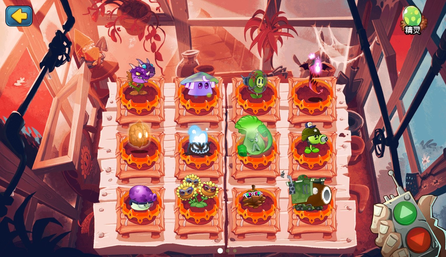 PVZ全明星BH版0