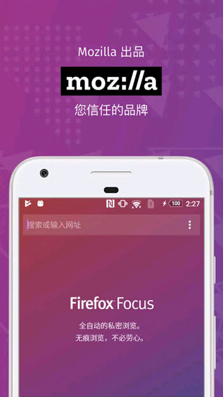 FirefoxFocus0