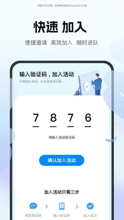 云和位置APP 1