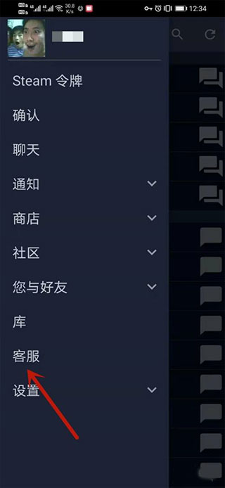 Steam中文安卓手机客户端下载 v3.1 10