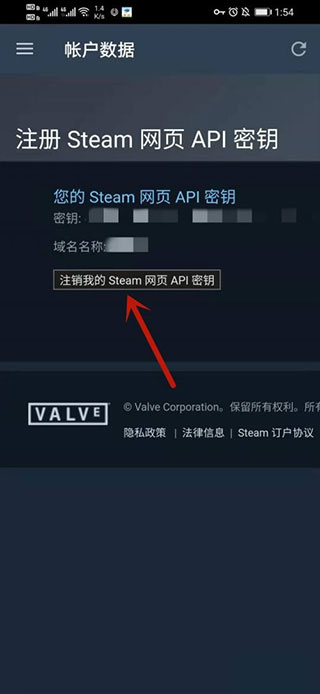 Steam中文安卓手机客户端下载 v3.1 14