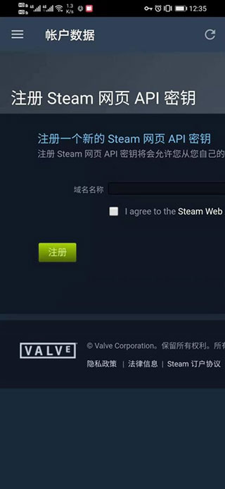 Steam中文安卓手机客户端下载 v3.1 15