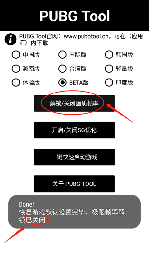 pubg超广角2