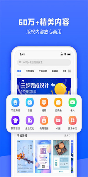 图司机logo设计2