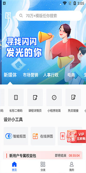 图司机logo设计