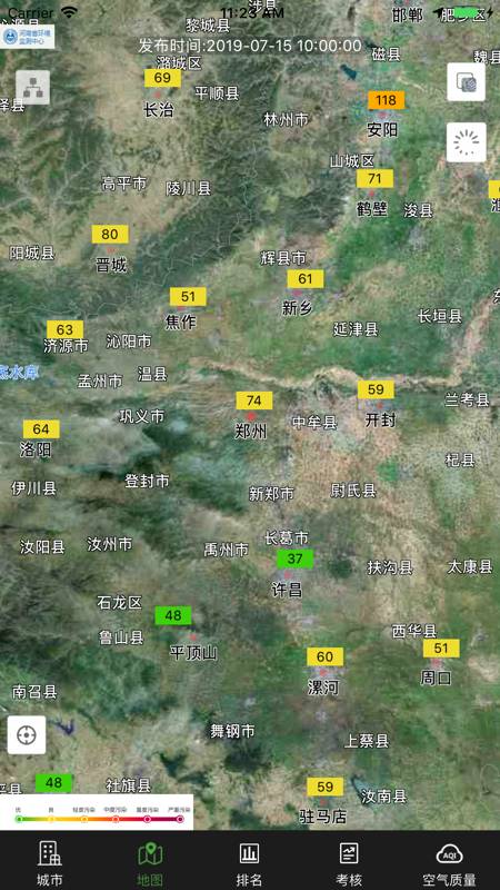 河南省空气质量1