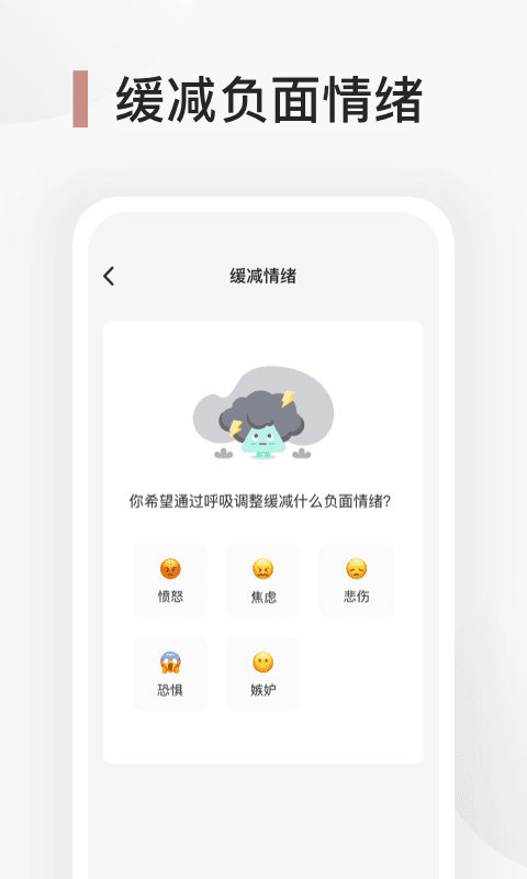 Better心理健身房0