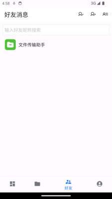 我的盘1