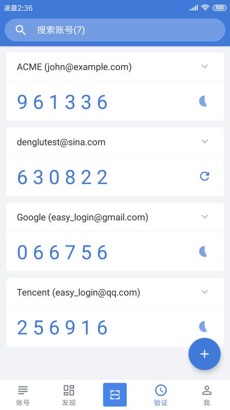 DengLu13