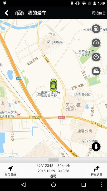 和谐汽车1