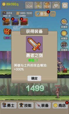 一起来爬塔无限金币钻石0