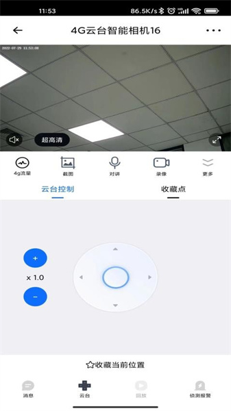 爱看云pro1