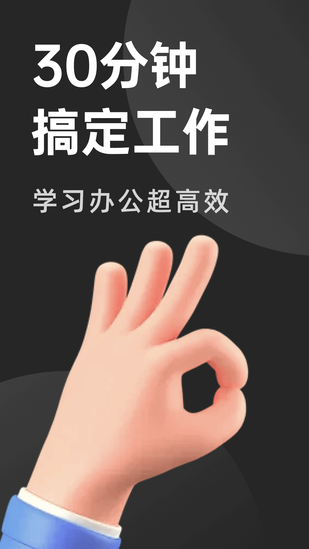 PDF文档管家软件 1