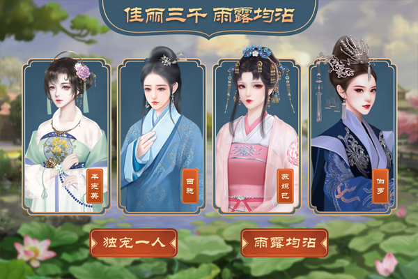 皇帝成长计划2绅士魔改版1