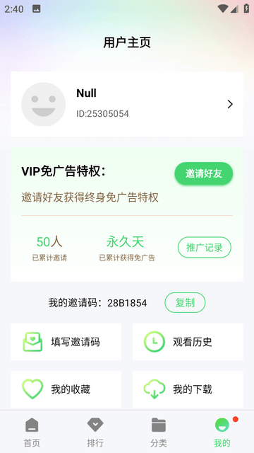 宅宅网1