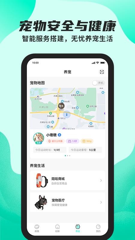 陌哈陌哈 v1.3.1-relase1