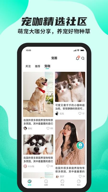 陌哈陌哈 v1.3.1-relase2