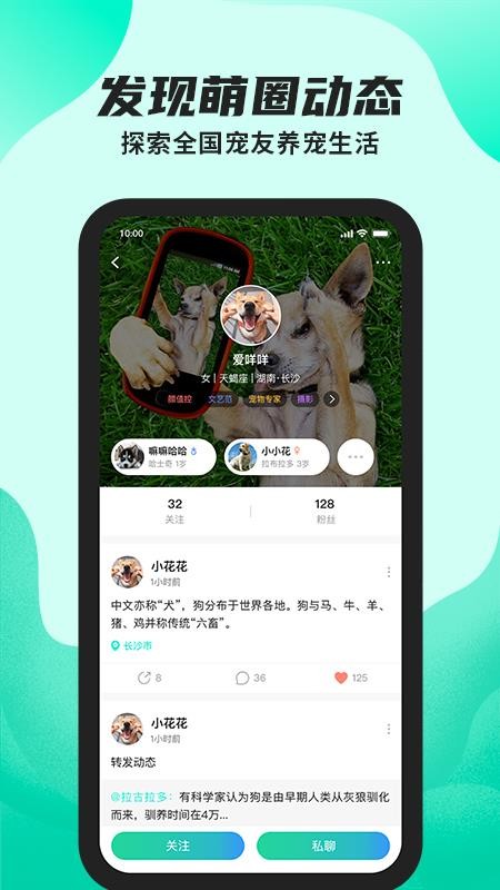 陌哈陌哈 v1.3.1-relase3