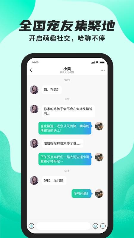 陌哈陌哈app v1.3.1-relase 2