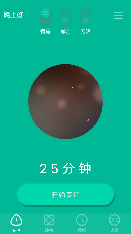 微小目标1