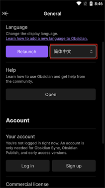 Obsidian笔记软件