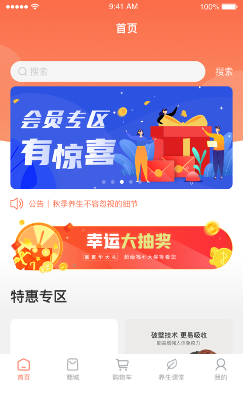 凰金煜app v1.1.8 5