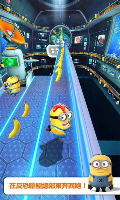 Minion Rush1