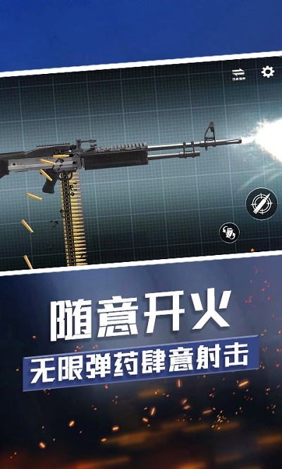 武器收集大师0