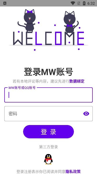 mw手册赛尔号