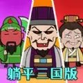 三国卡牌之战