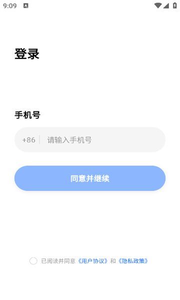 碳惠生活1