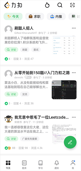 leetcode