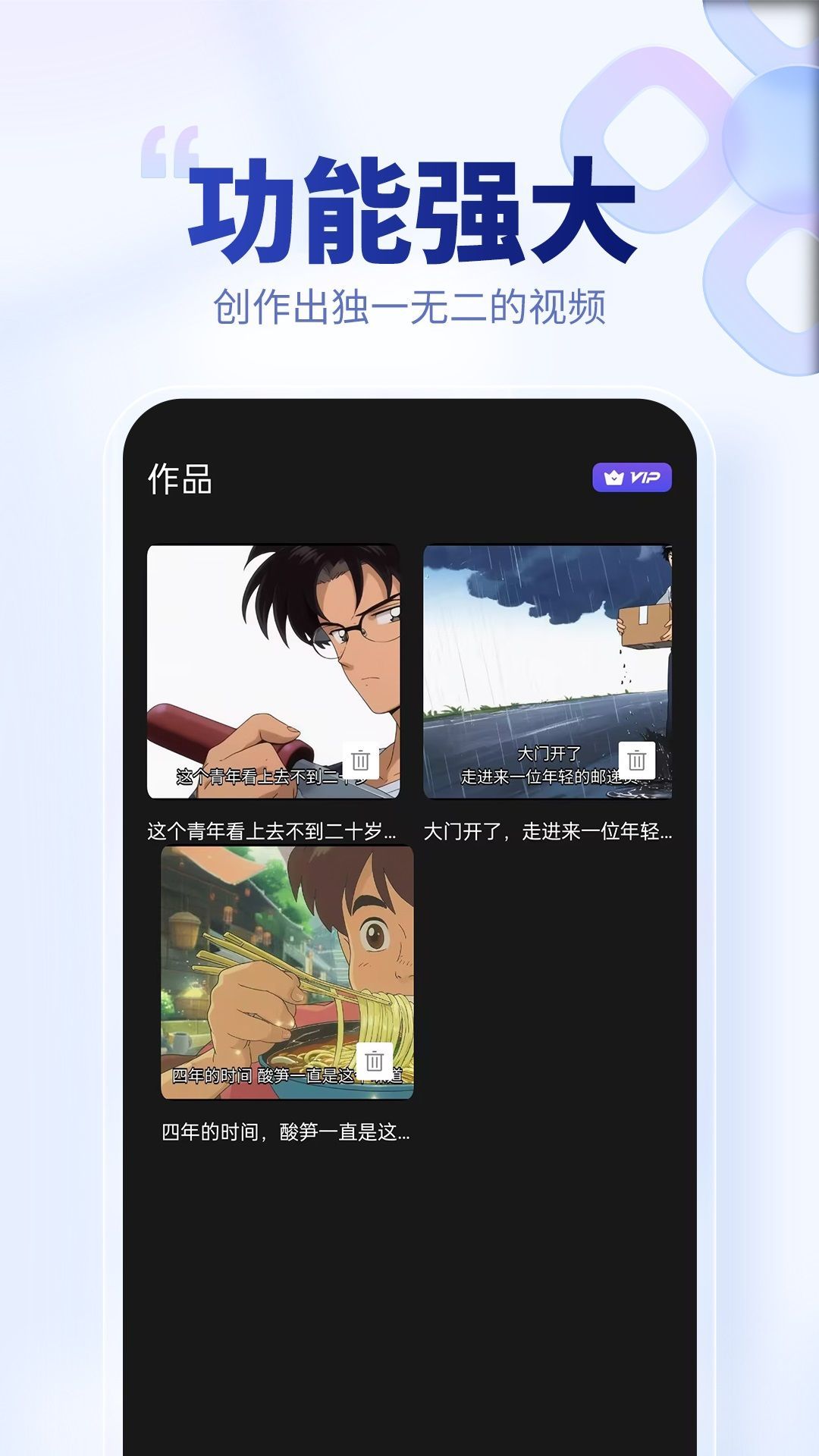 AI原创视频1