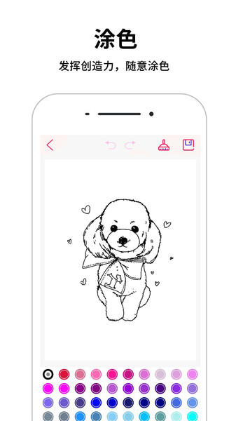 画画板app v4.3.2 5