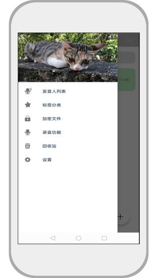 速记备忘录app v2.0.7 4