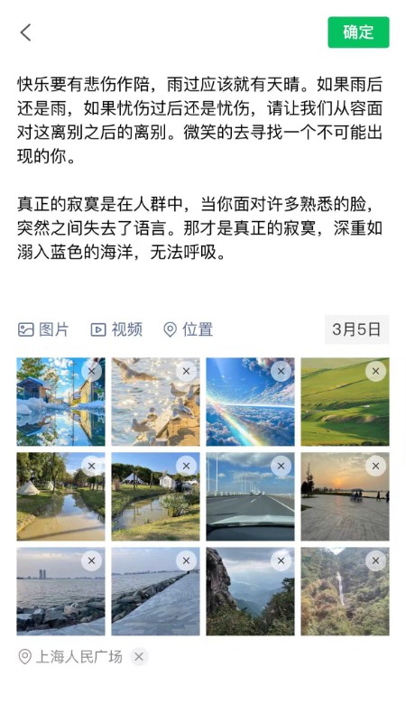 随手笔记1