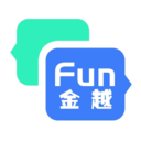 fun金越